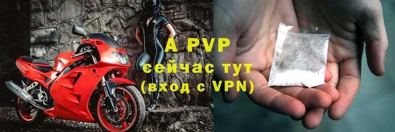 APVP крисы CK  Ершов 