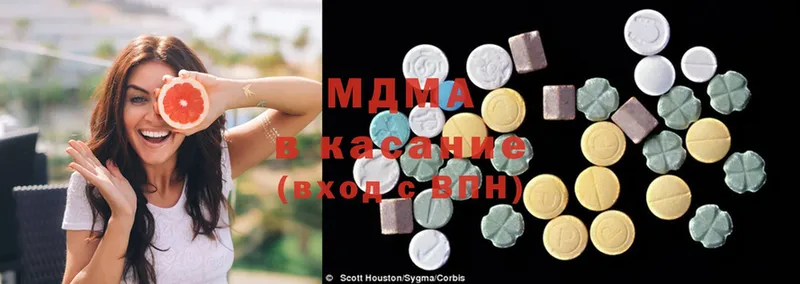 KRAKEN сайт  Ершов  MDMA молли 