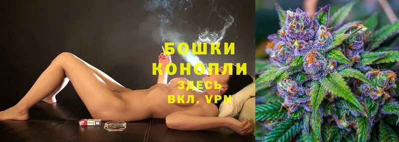 Бошки марихуана SATIVA & INDICA  магазин    гидра ТОР  Ершов 